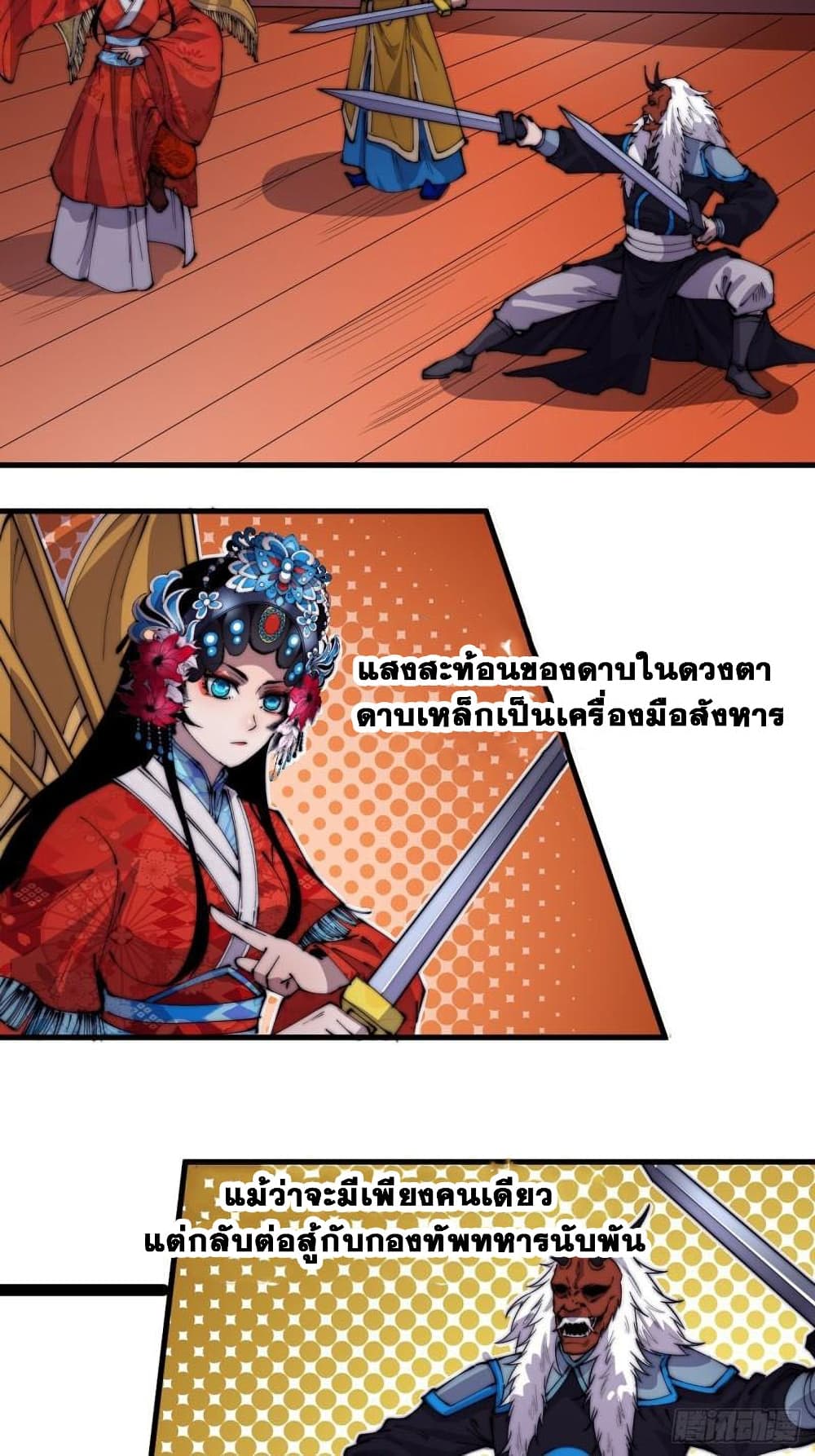 It Starts With a Mountain 215 18